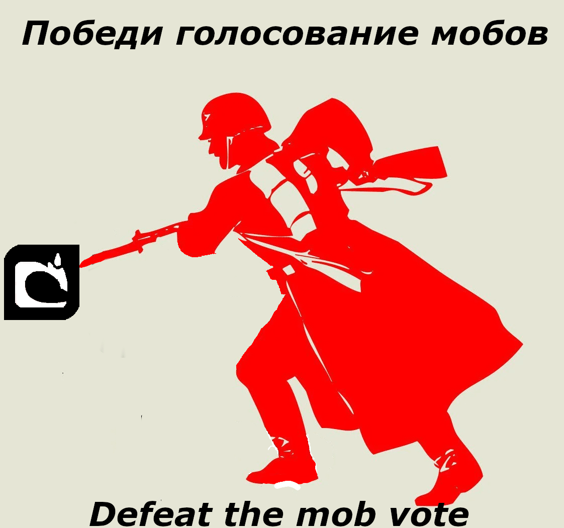 Minecraft Memes - DEFEAT THE MOB VOTE (origin: UDSSR Poster "Defeat the Faschist Snake")